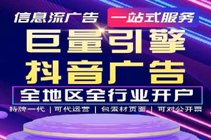 百度广告推广在电商行业的实战案例